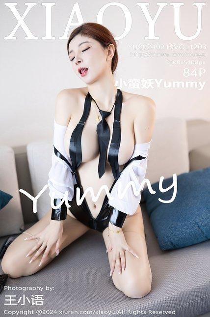 XIAOYU语画界|2024.02.18|VOL.1203|小蛮妖Yummy