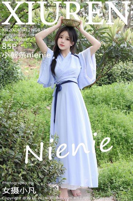 XIUREN绣人网|2024.04.12|NO.8386|小薯条nienie