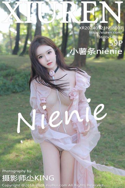 XIUREN绣人网|2024.01.23|NO.8007|小薯条nienie