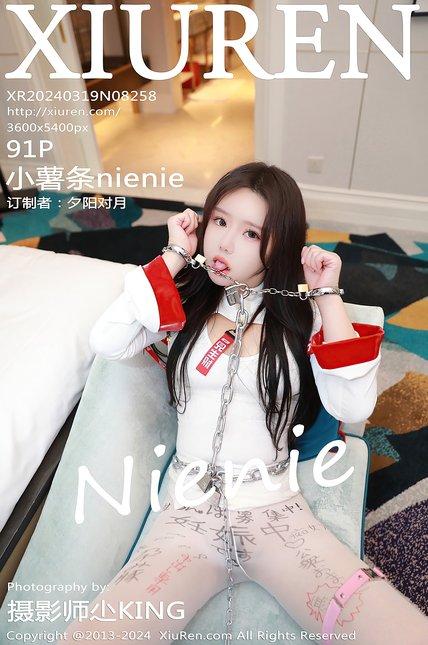 XIUREN绣人网|2024.03.19|NO.8258|小薯条nienie