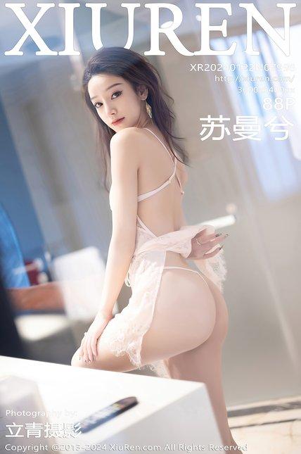XIUREN绣人网|2024.01.22|NO.7998|苏曼兮