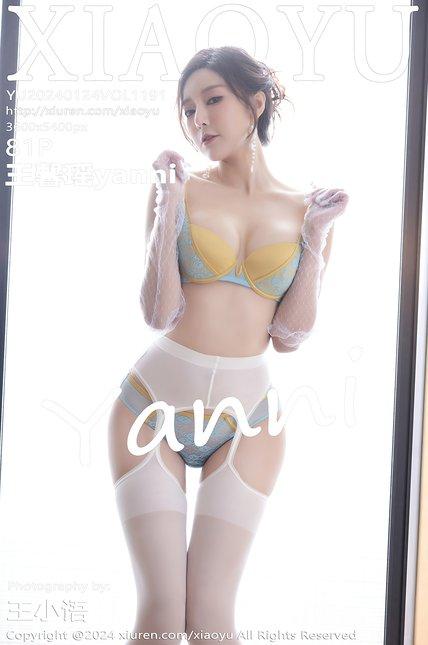 XIAOYU语画界|2024.01.24|VOL.1191|王馨瑶yanni
