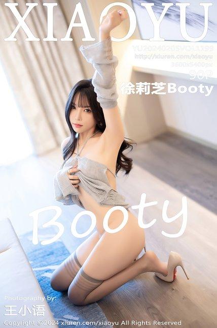 XIAOYU语画界|2024.02.05|VOL.1199|徐莉芝Booty