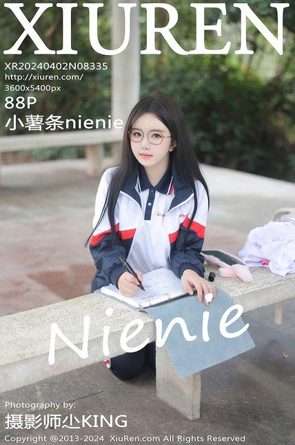 XIUREN绣人网|2024.04.02|NO.8335|小薯条nienie