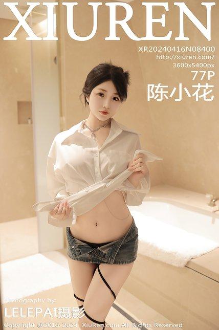 XIUREN绣人网|2024.04.16|NO.8400|陈小花