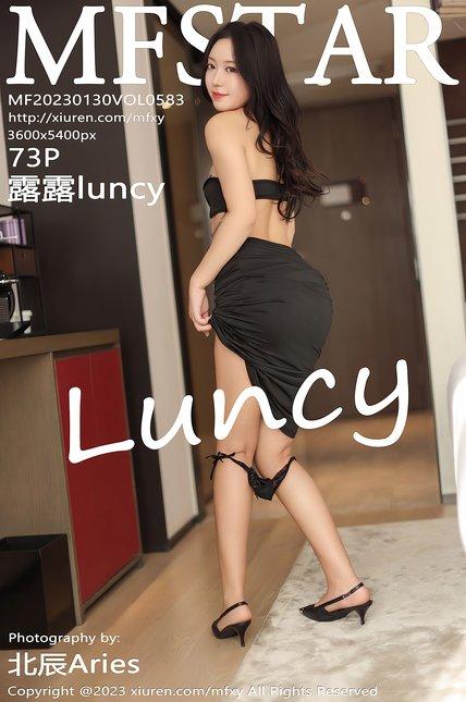 MFStar模范学苑|2023.01.30|VOL.583|露露luncy
