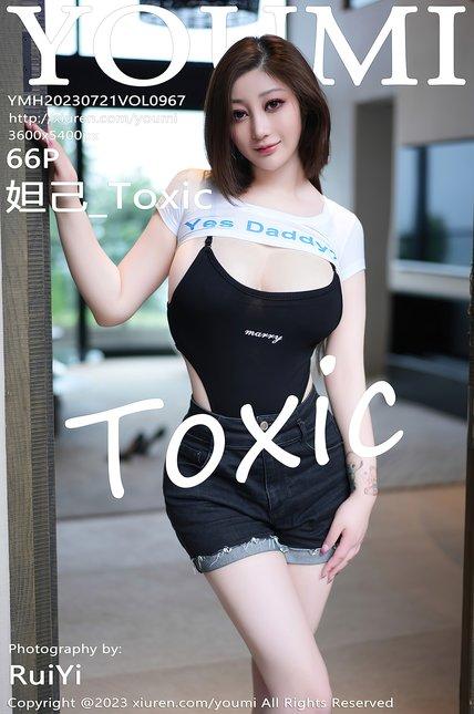 YOUMI尤蜜荟|2023.07.21|VOL.967|妲己_Toxic