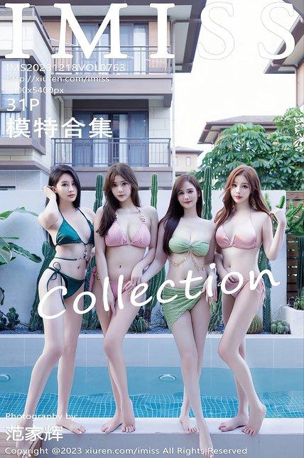 IMISS爱蜜社|2023.12.18|VOL.763|Lavinia肉肉