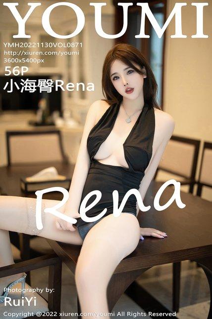 YOUMI尤蜜荟|2022.11.30|VOL.871|小海臀Rena