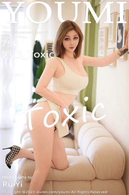 YOUMI尤蜜荟|2023.09.15|VOL.986|妲己_Toxic