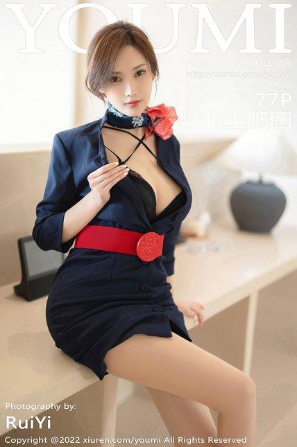 YouMi尤蜜荟|2022.10.28|Vol.858|奶瓶土肥圆