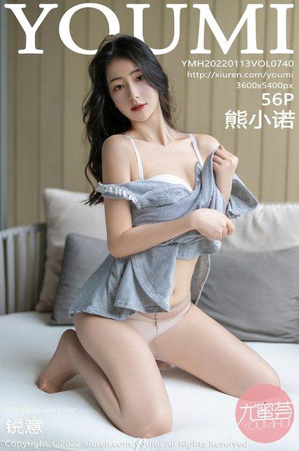 YOUMI尤蜜荟|2022.01.13|VOL.740|熊小诺