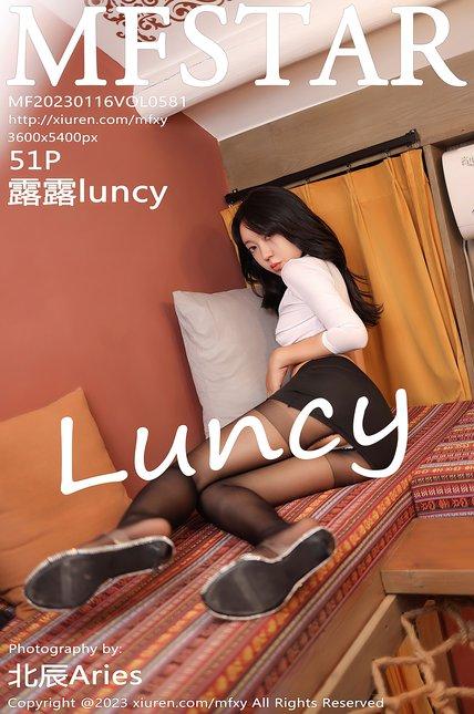 MFStar模范学苑|2023.01.16|VOL.581|露露luncy