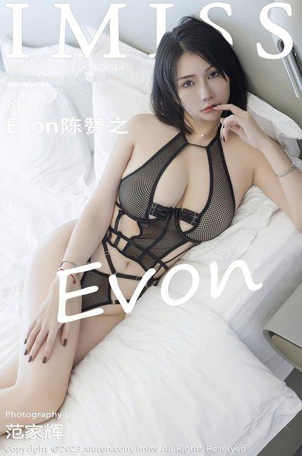 IMISS爱蜜社|2023.08.22|VOL.744|Evon陈赞之