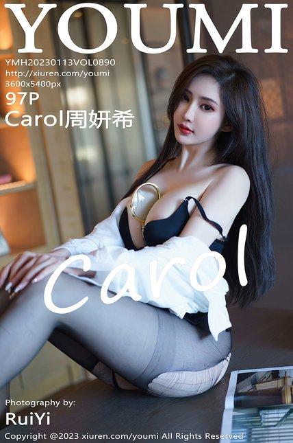 YOUMI尤蜜荟|2023.01.13|VOL.890|Carol周妍希