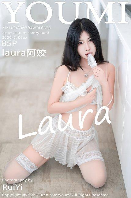 YOUMI尤蜜荟|2023.07.04|VOL.959|laura阿姣