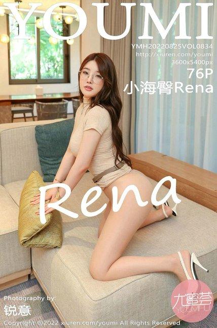 YouMi尤蜜荟|2022.08.25|Vol.834|小海臀Rena