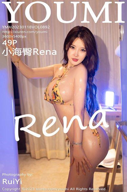 YOUMI尤蜜荟|2023.01.18|VOL.892|小海臀Rena